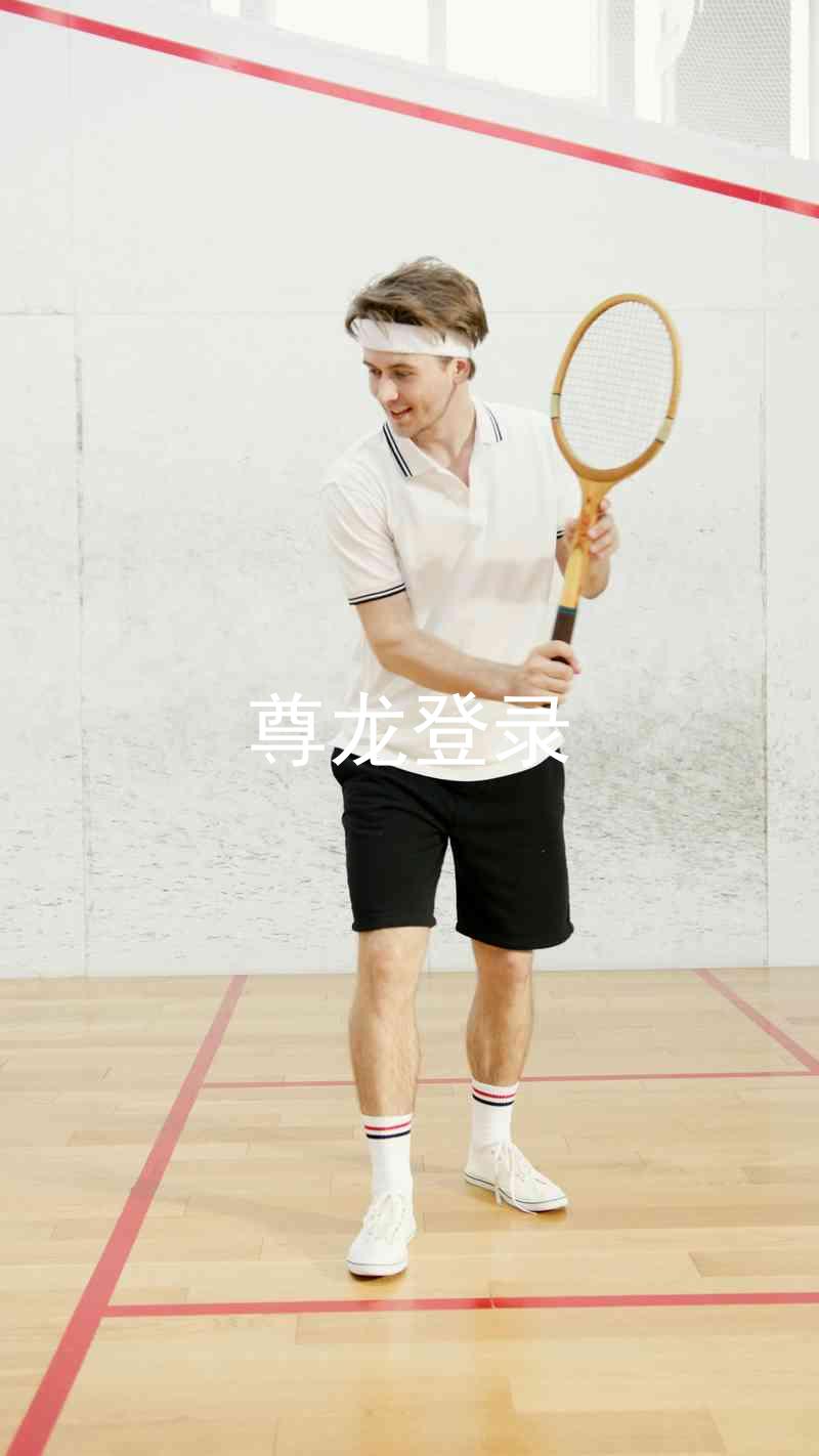 尊龙登录